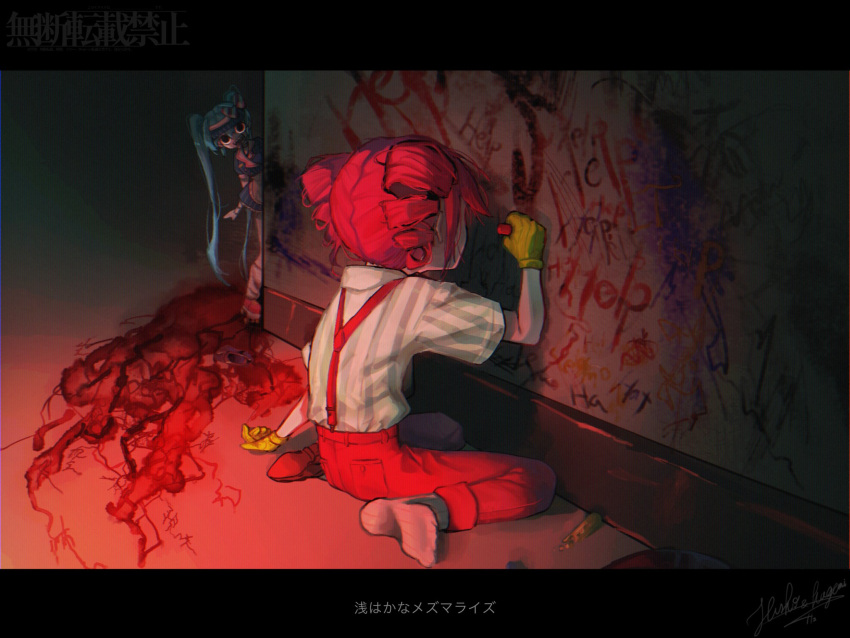 2girls, 3_ohuwahuwa, ambiguous_red_liquid, apron, blue_hair, bow, collared_shirt, crayon, dark, dress, drill_hair, from_behind, gloves, grey_socks, hat, hat_bow, hatsune_miku, highres, horror_(theme), kasane_teto, kneehighs, mesmerizer_(vocaloid), multiple_girls, on_floor, open_mouth, pants, pinstripe_dress, pinstripe_pattern, red_bow, red_footwear, red_pants, redhead, roller_skates, sharp_teeth, shirt, shoes, short_sleeves, skates, socks, solid_circle_eyes, striped_bow, striped_clothes, striped_shirt, suspenders, teeth, tongue, tongue_out, twin_drills, upper_teeth_only, utau, visor_cap, vocaloid, waist_apron, white_apron, white_bow, white_shirt, white_socks, wing_collar, writing, writing_on_wall, yellow_gloves