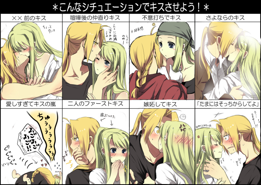 blonde_hair, blue_eyes, blush, chart, closed_eyes, couple, edward_elric, eyes_closed