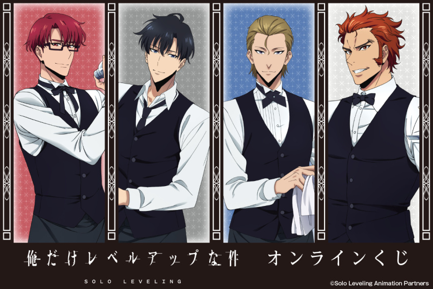 4boys, baek_yoon-ho, black_hair, black_necktie, blonde_hair, blue_eyes, bow, bowtie