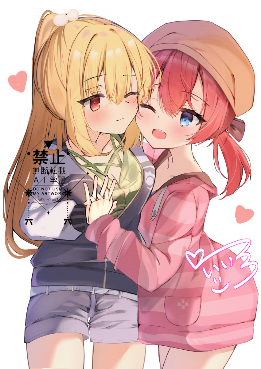 2girls, ;), ;d, absurdres, arihara_nanami, belt, beret, blonde_hair
