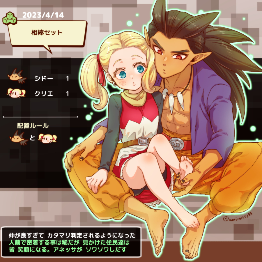 1boy, 1girl, 2023, aqua_eyes, barefoot, belt, bike_shorts_under_skirt, black_nails