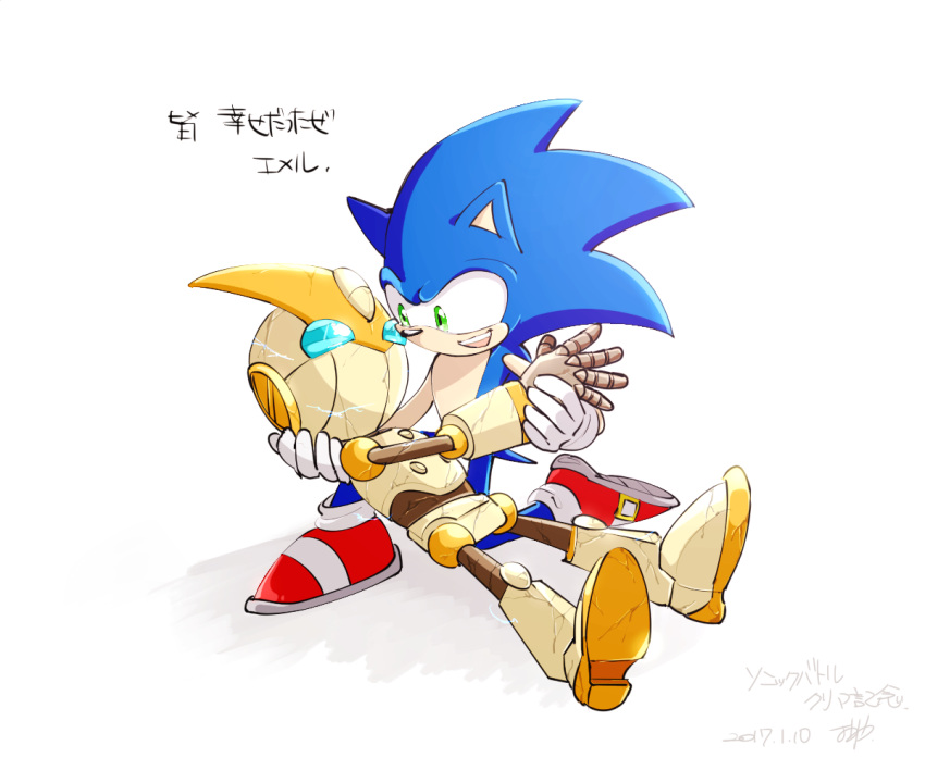 electricity, emerl_(sonic), furry, furry_male, gloves, green_eyes, humanoid_robot, looking_at_another