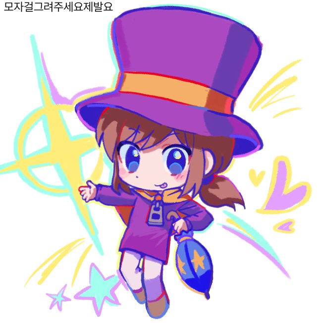 1girl, :p, a_hat_in_time, ankle_boots, blue_eyes, blue_umbrella, blush, boots, brown_footwear, brown_hair, cape, chibi, chibi_only, child, closed_mouth, closed_umbrella, commentary_request, dot_nose, full_body, gompang1125, hat, hat_kid, hat_ribbon, heart, holding, holding_umbrella, jacket, korean_commentary, korean_text, large_hat, long_sleeves, looking_at_viewer, medium_hair, open_hand, outstretched_arm, pants, ponytail, purple_hat, purple_jacket, ribbon, sidelocks, simple_background, solo, sparkle, star_(symbol), tongue, tongue_out, top_hat, umbrella, white_background, white_pants, yellow_cape, yellow_ribbon, zipper_pull_tab