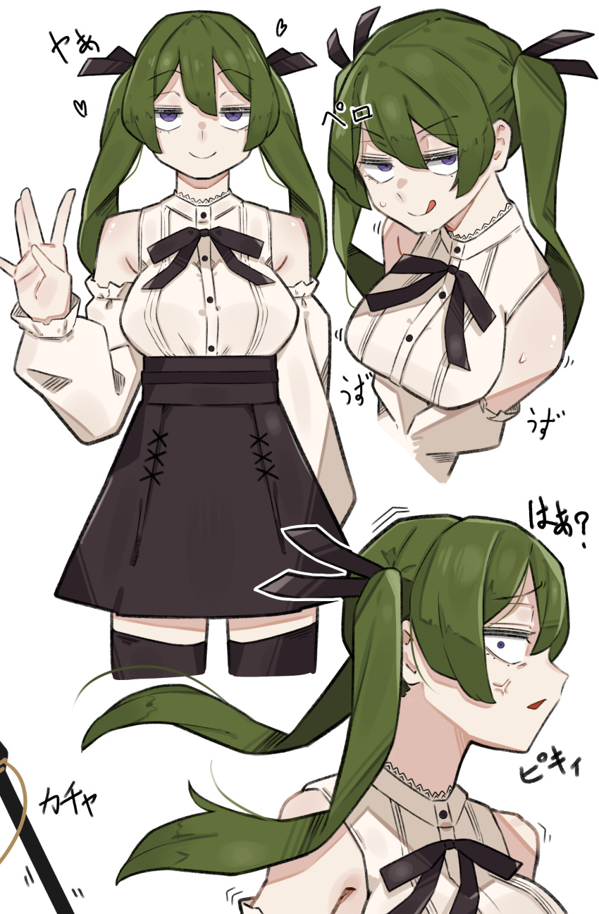 1girl, :p, absurdres, alternate_hairstyle, anger_vein, bare_shoulders, black_ribbon, black_skirt