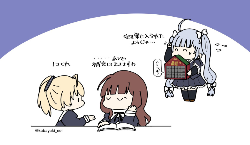 3girls, ^_^, advent_calendar, ahoge, andou_tazusa, arm_up, assault_lily, black_ribbon