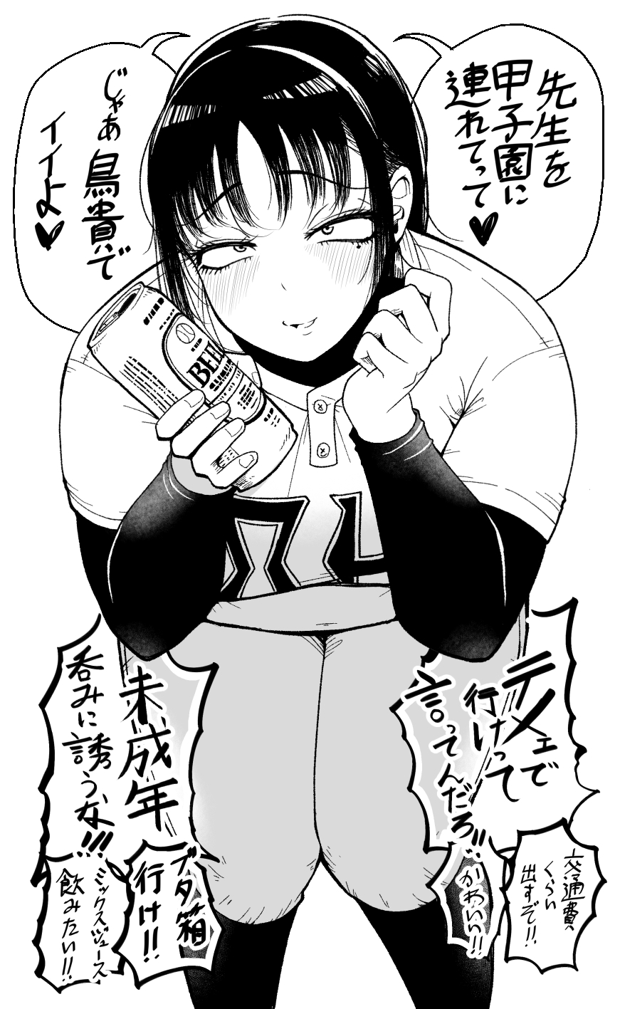 1girl, agawa_sensei_(strikeout_pitch), alcohol, baseball_jersey, baseball_uniform, beer, blush, can