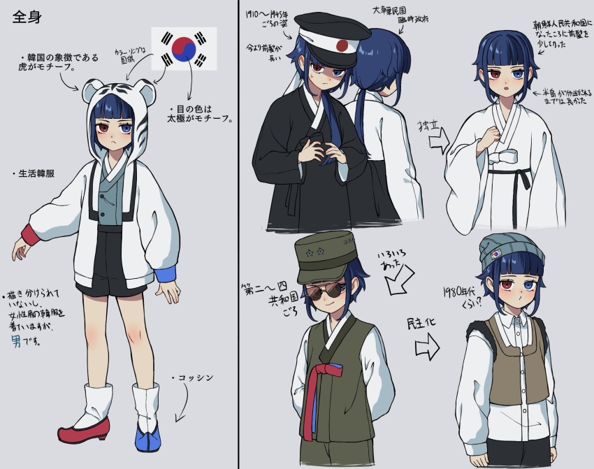 2girls, beoseon, blue_eyes, contemporary_traditional_clothes, gomusin, hanbok, hat, heterochromia, highres, jokki_(clothes), korean_clothes, kuroussa, military_hat, multiple_girls, multiple_views, original, personification, red_eyes, south_korea, south_korea_(kuroussa), south_korean_flag, translation_request, vest