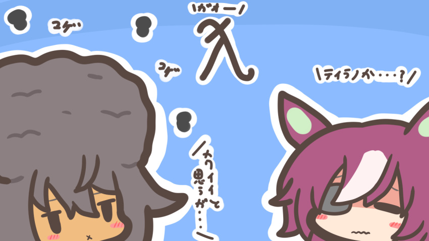 2girls, afro, animal_ears, black_eyes, black_hair, blue_background, blush_stickers, chibi