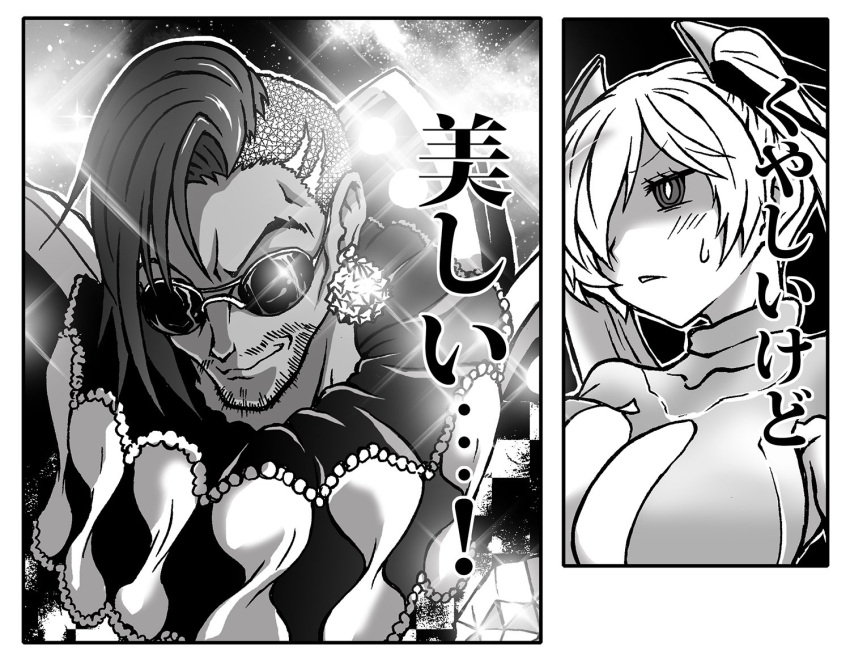 1boy, 1girl, beard, bodysuit, breasts, cinderella_(nikke), cleavage_cutout, clothing_cutout