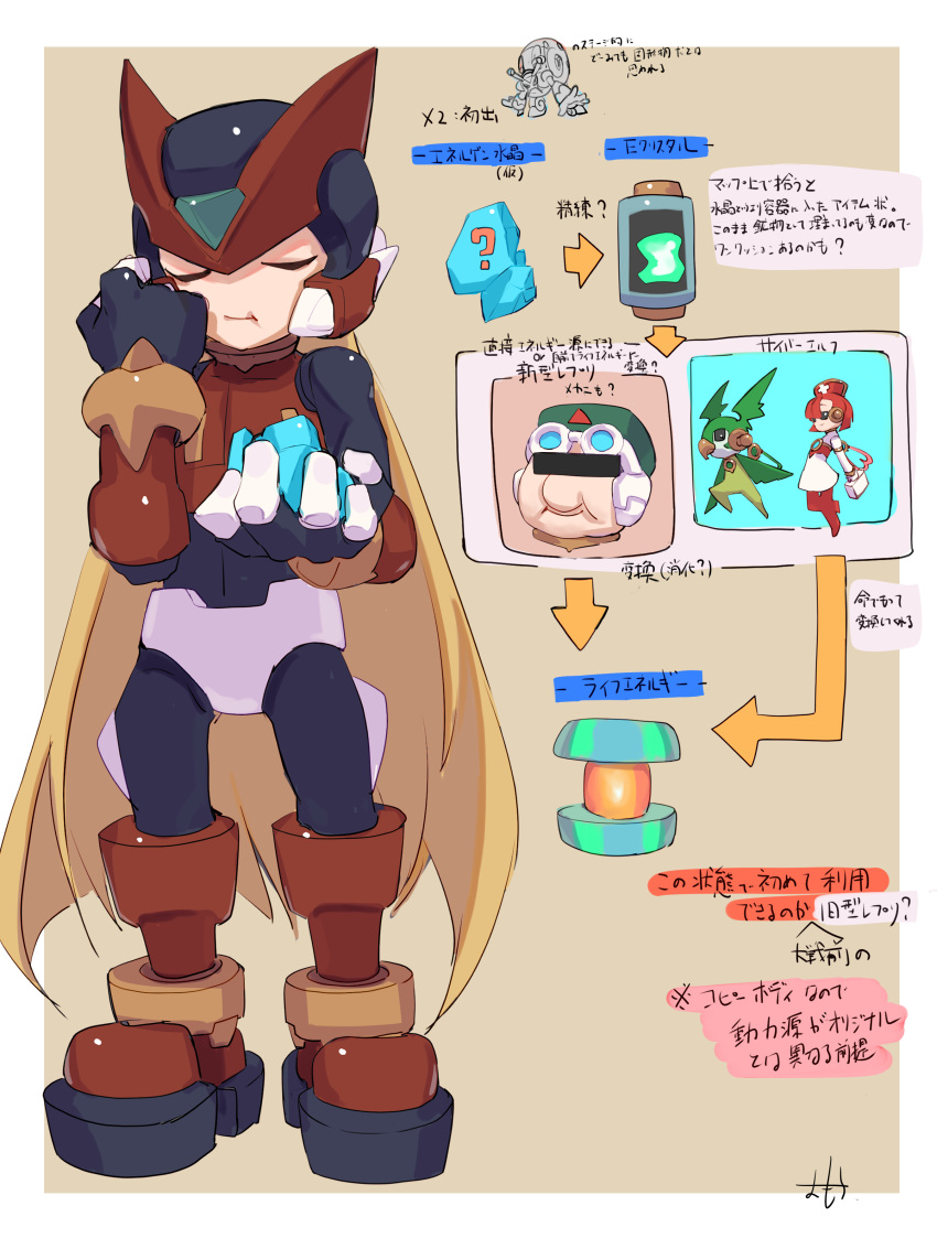 absurdres, android, armor, blonde_hair, border, brown_background, commentary_request, cyber_elf_(mega_man)