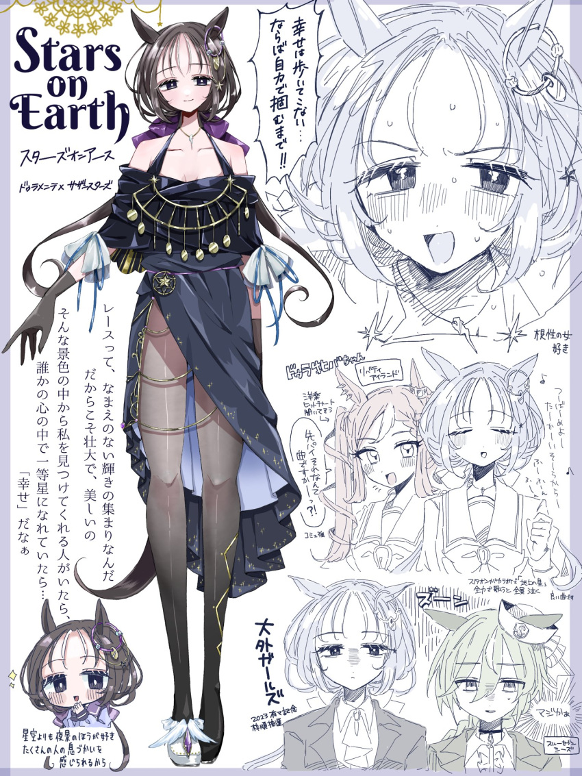 1girl, animal_ears, black_eyes, black_hair, breasts, closed_mouth, collarbone, commentary_request