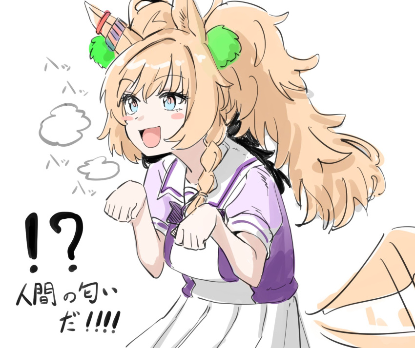 !?, 1girl, afterimage, animal_ears, blast_onepiece_(umamusume), blue_eyes, braid, brown_hair