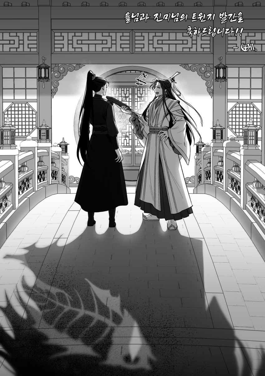 +++, 2boys, absurdres, architecture, boots, bridge, building, chinese_clothes