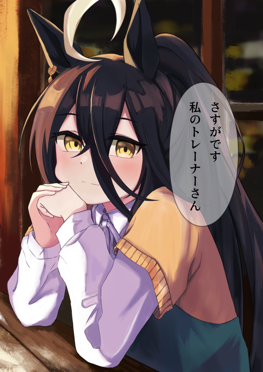 1girl, ahoge, apron, barista, black_apron, black_hair, blush, book-16key