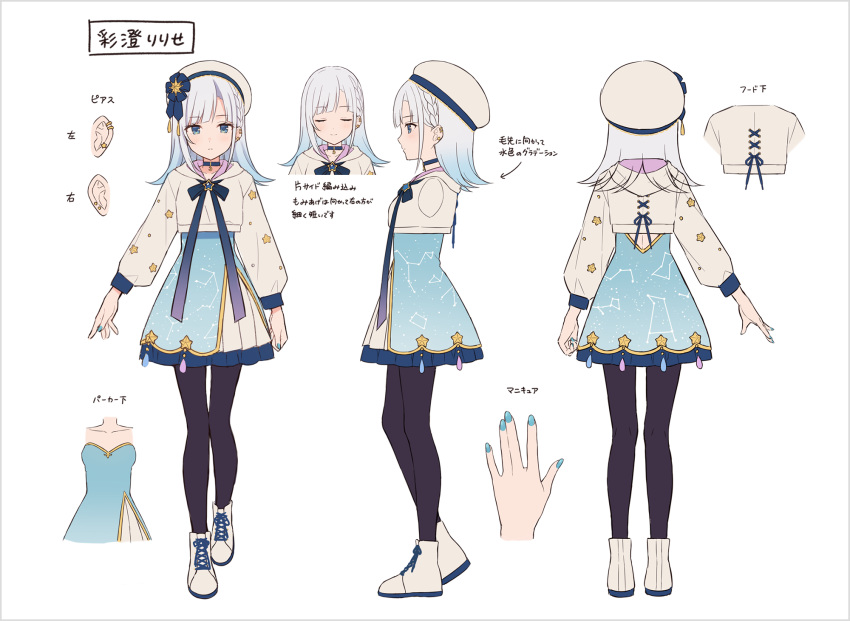 1girl, \||/, aqua_skirt, arm_up, asumi_ririse, beret, black_pantyhose, blue_bow