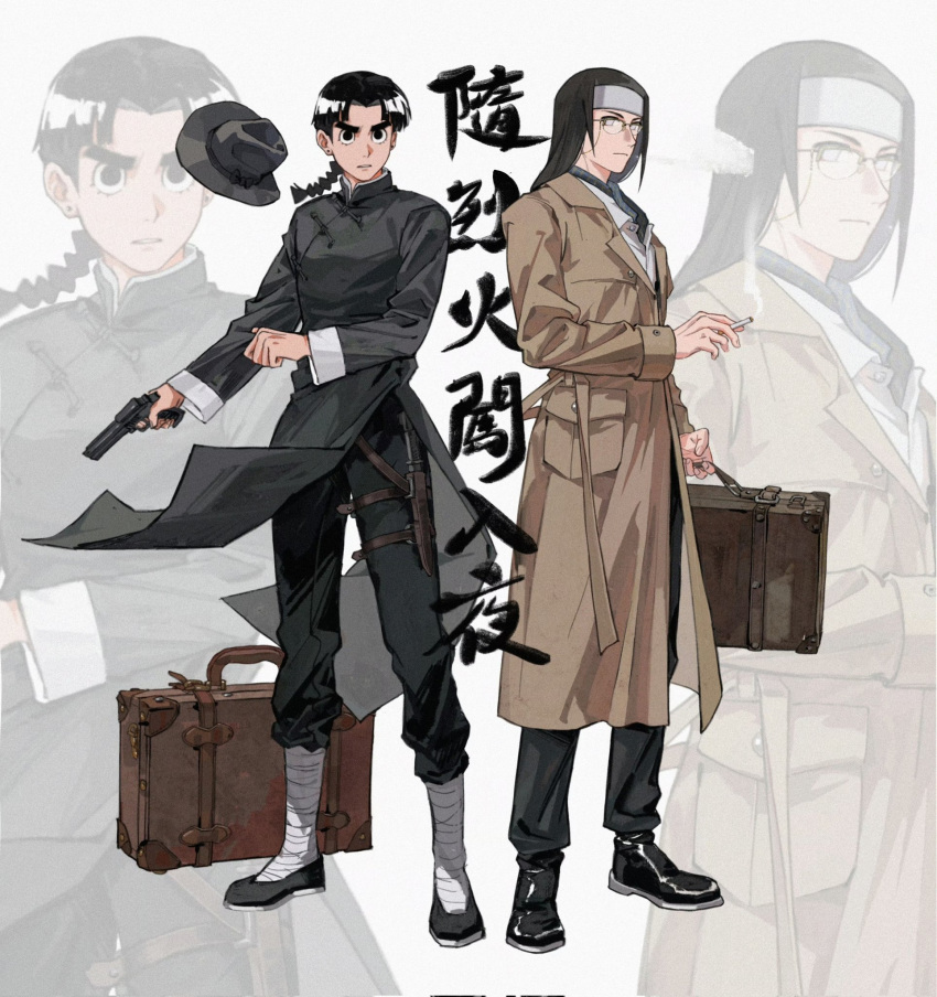 2boys, black_eyes, black_footwear, black_hat, black_pants, black_robe, braid, brown_coat