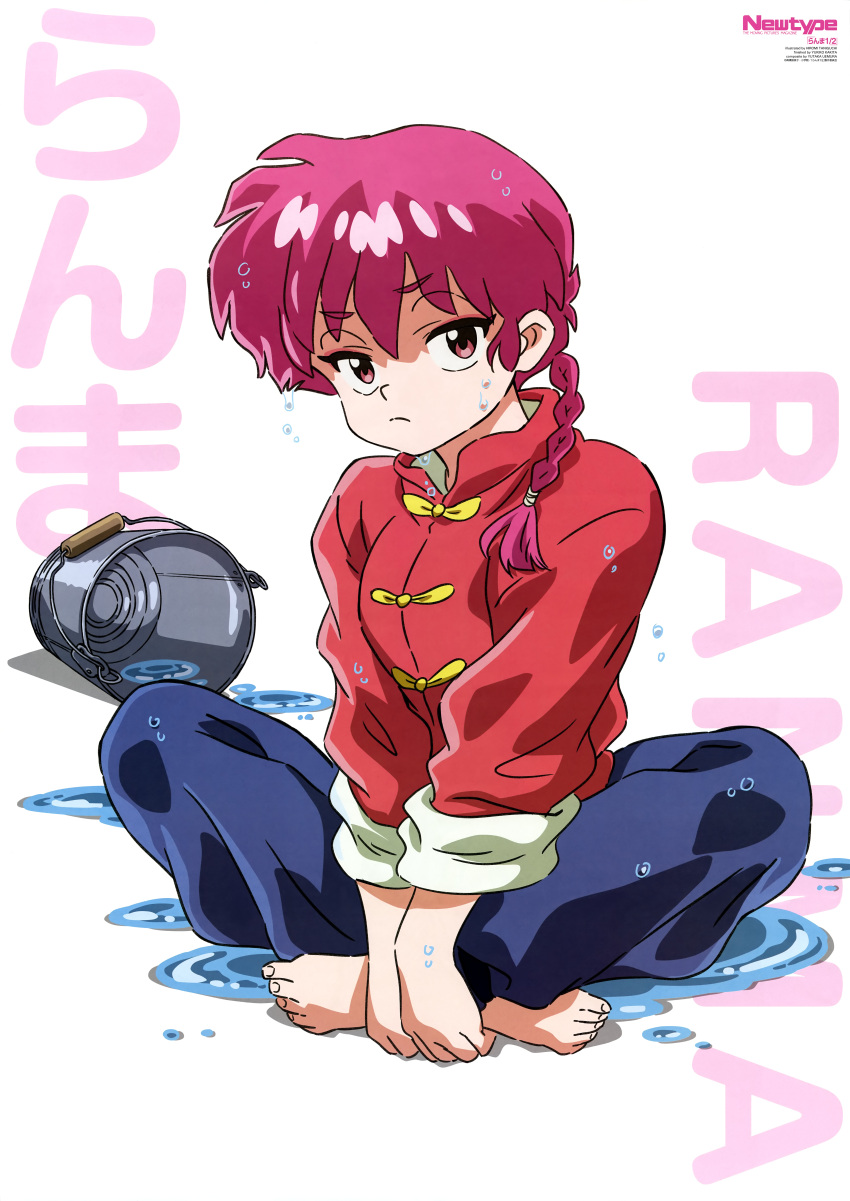 1girl, absurdres, barefoot, breasts, bucket, character_name, chinese_clothes, closed_mouth