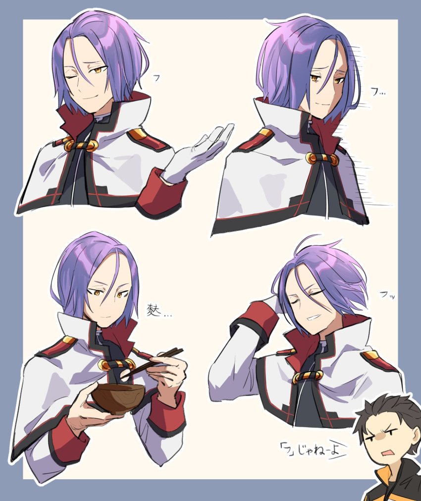 2boys, 8_humi, ;), arm_up, black_hair, black_shirt, border, bowl