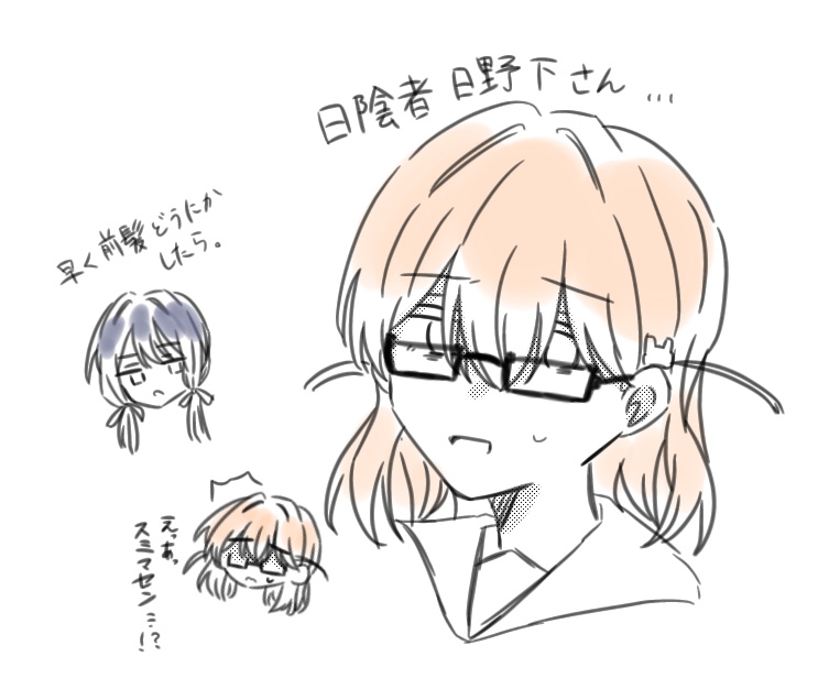 2girls, :d, ^^^, apou0605, blue_hair, character_name, chibi, chibi_inset