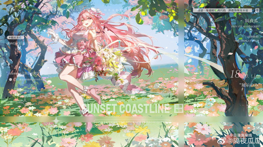1girl, ahoge, apron, blue_sky, boots, bouquet, bow, chaoslive