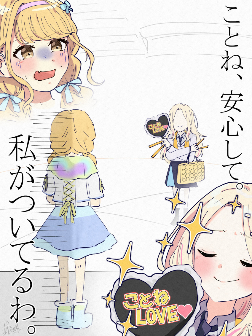 2girls, absurdres, black_overskirt, blonde_hair, blue_skirt, blush, closed_eyes, commentary_request