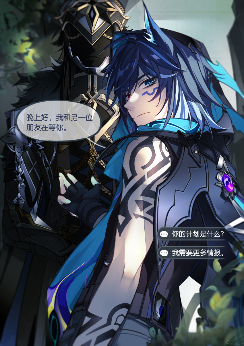 2boys, absurdres, aiguillette, animal_ear_fluff, animal_ears, arm_tattoo, artist_name, bat_ears