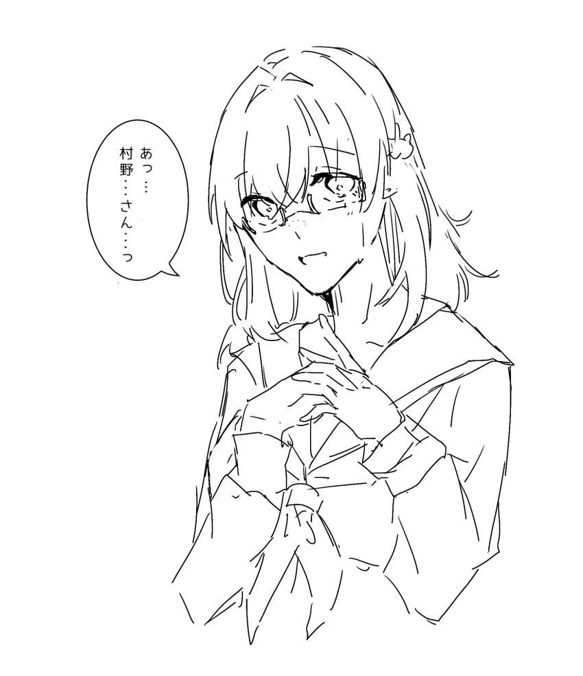 1girl, :d, alternate_universe, commentary_request, cropped_torso, crossed_bangs, dress, glasses