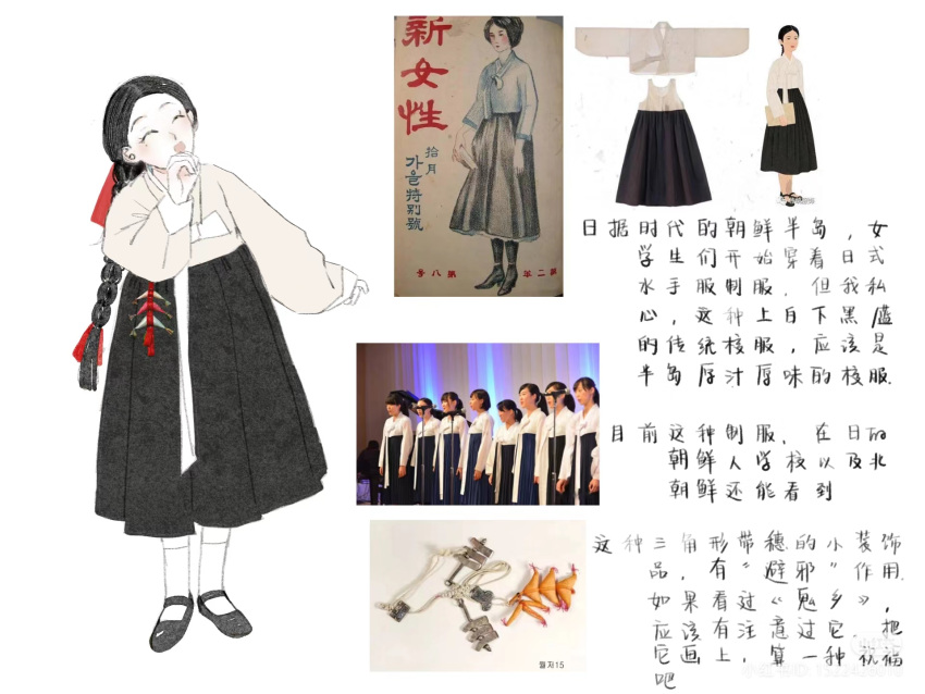 ankle_socks, black_hair, black_skirt, braid, chabuduo_de_le, chima_(clothes), chinese_text, full_body