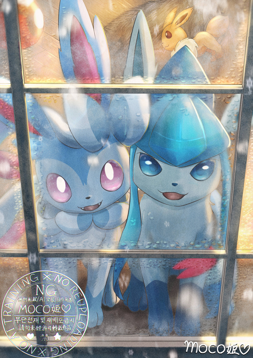 absurdres, alternate_color, animal_focus, blue_eyes, blue_fur, blue_hair, bow, christmas_ornaments, christmas_tree, eevee, fangs, glaceon, highres, long_hair, looking_at_viewer, looking_up, moco_hime_68, open_mouth, pink_eyes, pokemon, pokemon_(creature), ribbon, shiny_pokemon, sidelocks, smile, snow, snowing, sylveon, window1228