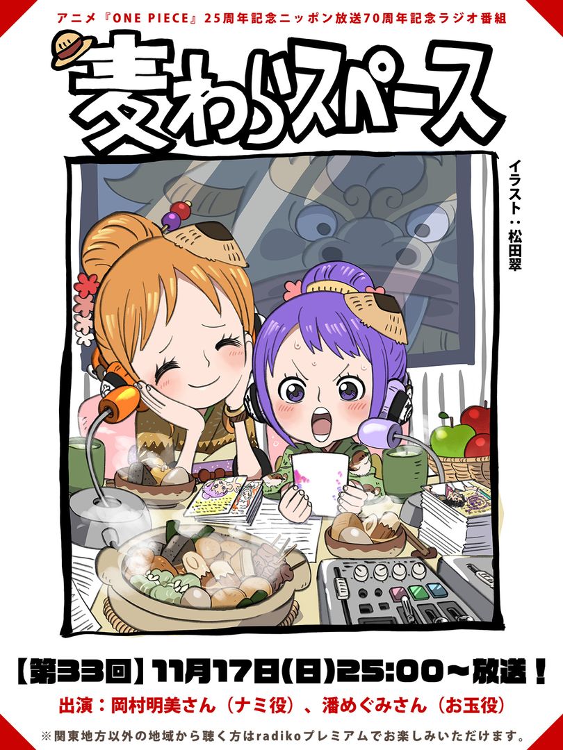 2girls, ^_^, animal, apple, artist_name, blush, bracelet, closed_eyes