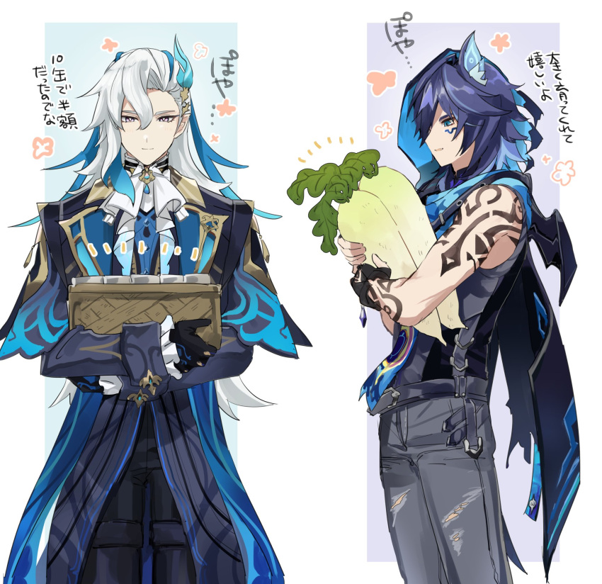 2boys, animal_ear_fluff, animal_ears, aqua_eyes, arm_tattoo, bat_ears, black_gloves, blue_coat