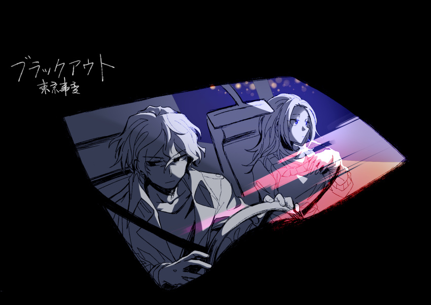 1boy, 1girl, blue_eyes, car_interior, chinese_commentary, closed_mouth, commentary_request, driving