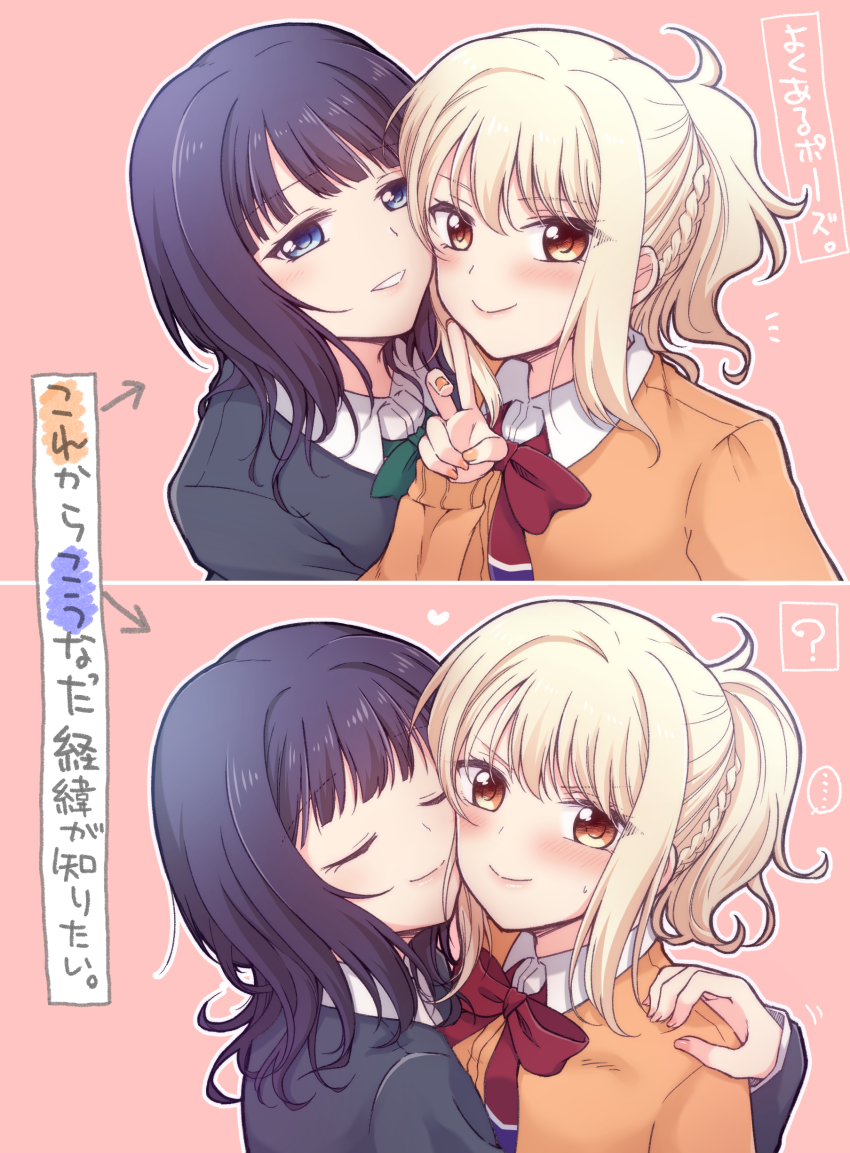 2girls, asaka_karin, black_sweater, blonde_hair, blue_eyes, cheek-to-cheek, closed_mouth, collared_shirt, commentary_request, hand_on_another's_shoulder, heads_together, hug, kuroda_roku_(345), long_hair, looking_at_viewer, love_live!, love_live!_nijigasaki_high_school_idol_club, miyashita_ai, multiple_girls, nijigasaki_school_uniform, orange_eyes, orange_nails, orange_sweater, parted_lips, pink_background, ponytail, purple_hair, school_uniform, shirt, simple_background, smile, sweater, translation_request, white_shirt, yuri