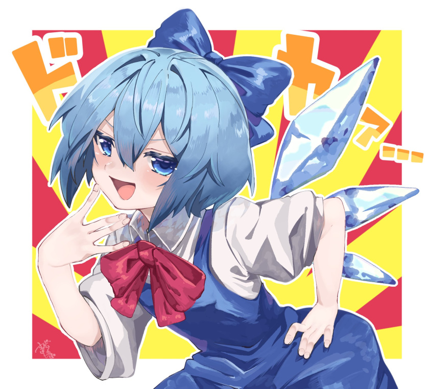 1girl, :d, blue_bow, blue_dress, blue_eyes, blue_hair, border, bow, bowtie, cirno, commentary, cowboy_shot, dress, fingernails, hair_between_eyes, hair_bow, hand_on_own_hip, hand_to_own_mouth, highres, ice, ice_wings, leaning_forward, looking_at_viewer, matagi_14, open_mouth, outside_border, pinafore_dress, red_bow, red_bowtie, shirt, short_hair, short_sleeves, sleeveless, sleeveless_dress, smile, solo, symbol-only_commentary, touhou, translation_request, white_border, white_shirt, wings
