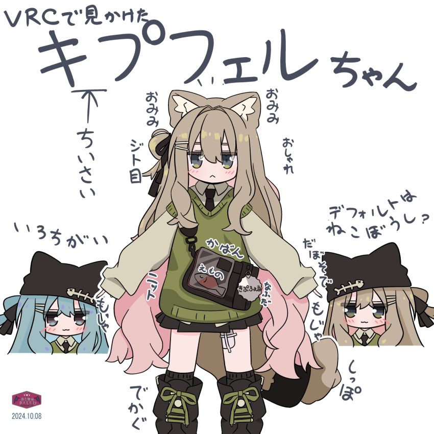 2girls, :<, :3, acorn, animal_ear_fluff, animal_ears, animal_hat, azumo_momo, bag, black_footwear, black_hat, black_necktie, black_ribbon, black_skirt, blue_eyes, blue_hair, blush, blush_stickers, boots, brown_hair, cat_ears, cat_hat, closed_mouth, collared_shirt, green_eyes, grey_eyes, hair_between_eyes, hair_bun, hair_ornament, hair_ribbon, hairclip, hat, highres, kipfel_(vrchat), long_hair, long_sleeves, looking_at_viewer, loose_socks, mochiyama_kingyo, multicolored_hair, multiple_girls, multiple_views, necktie, pink_hair, pleated_skirt, ribbon, shirt, shoulder_bag, simple_background, skirt, sleeves_past_fingers, sleeves_past_wrists, socks, standing, sweater, sweater_vest, tail, text_background, very_long_hair, vrchat, white_background, white_shirt