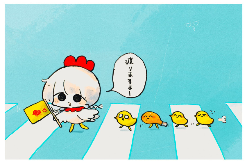 >_<, 1girl, ^_^, aqua_background, bird, braid, chick, chicken_(food)