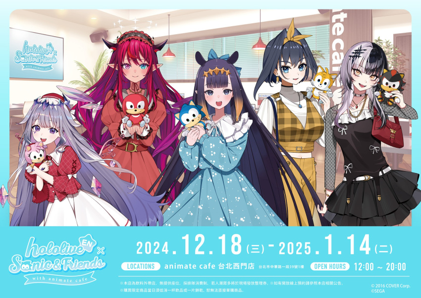 5girls, :d, amy_rose, animate_(company), animate_cafe, aqua_eyes, artist_request, bag