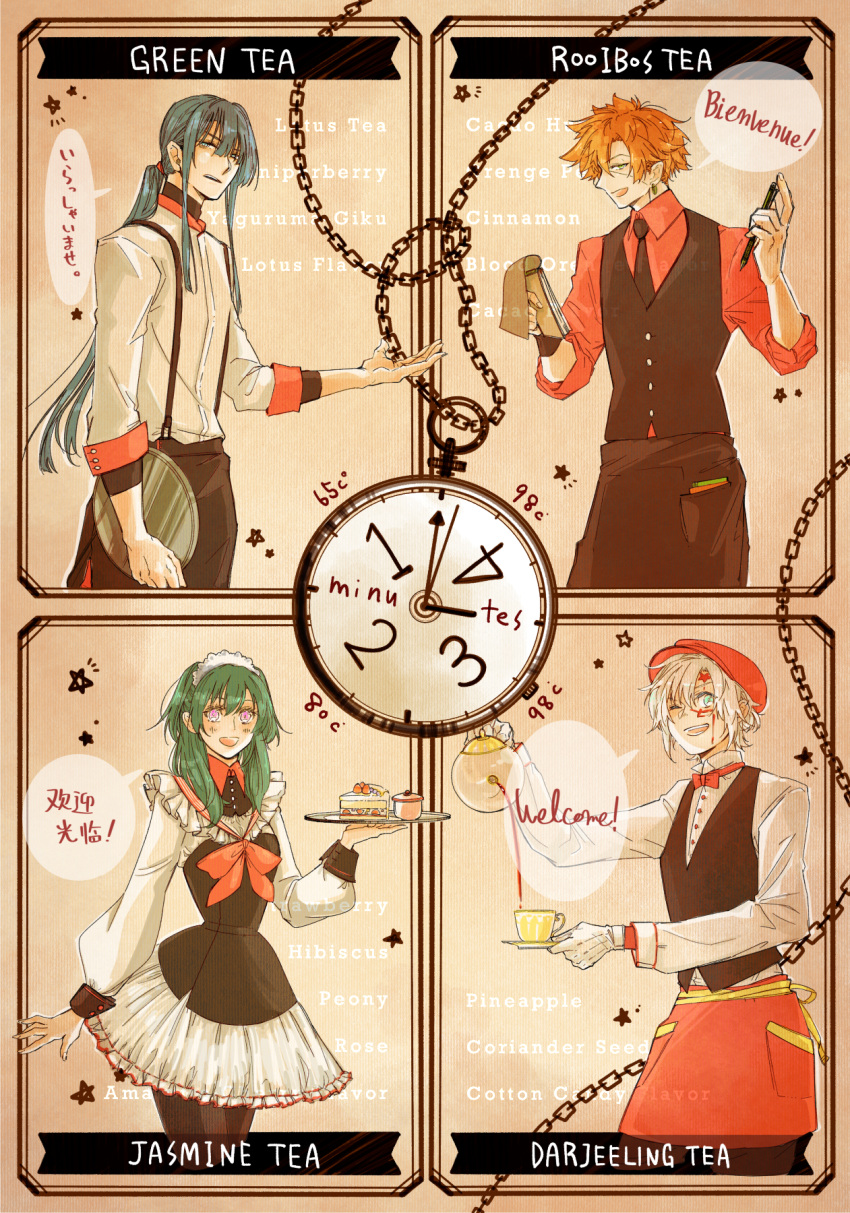 1girl, 3boys, allen_walker, apron, blue_eyes, blue_hair, bow, bowtie