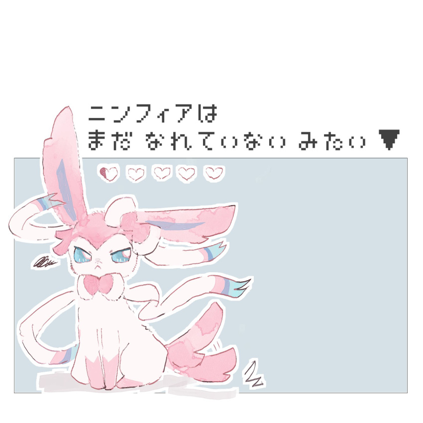 angry, animal_focus, blue_eyes, bow, bright_pupils, closed_mouth, frown, health_bar