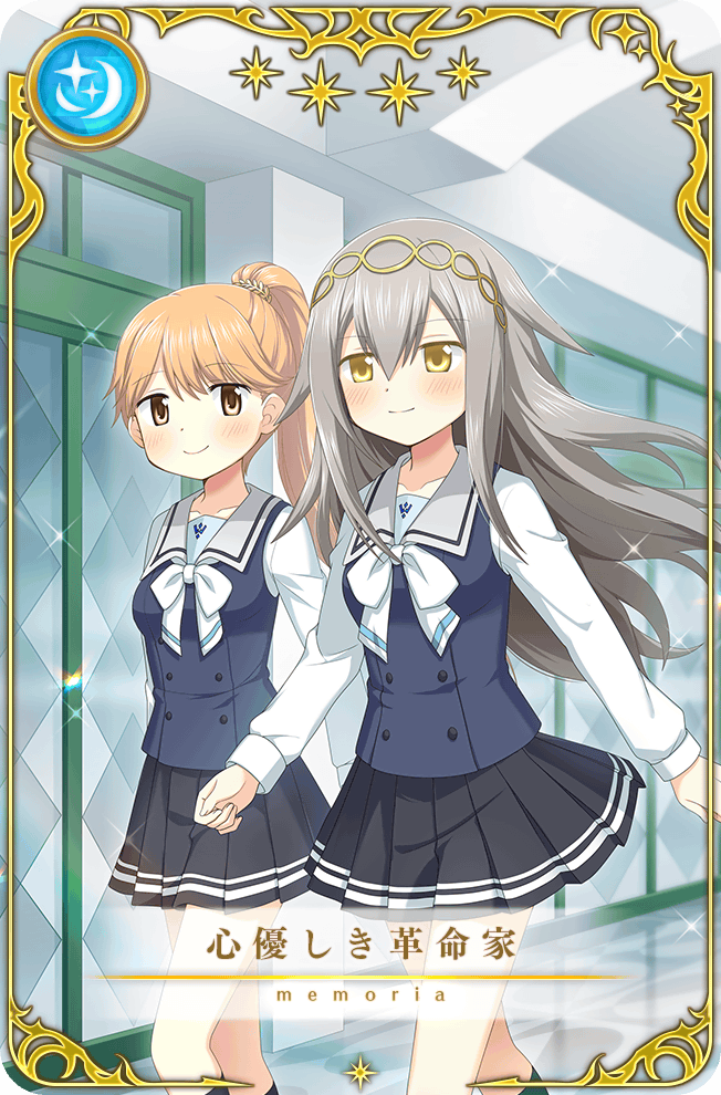 2girls, artist_request, black_skirt, black_socks, blue_vest, bow, bowtie, card_(medium)