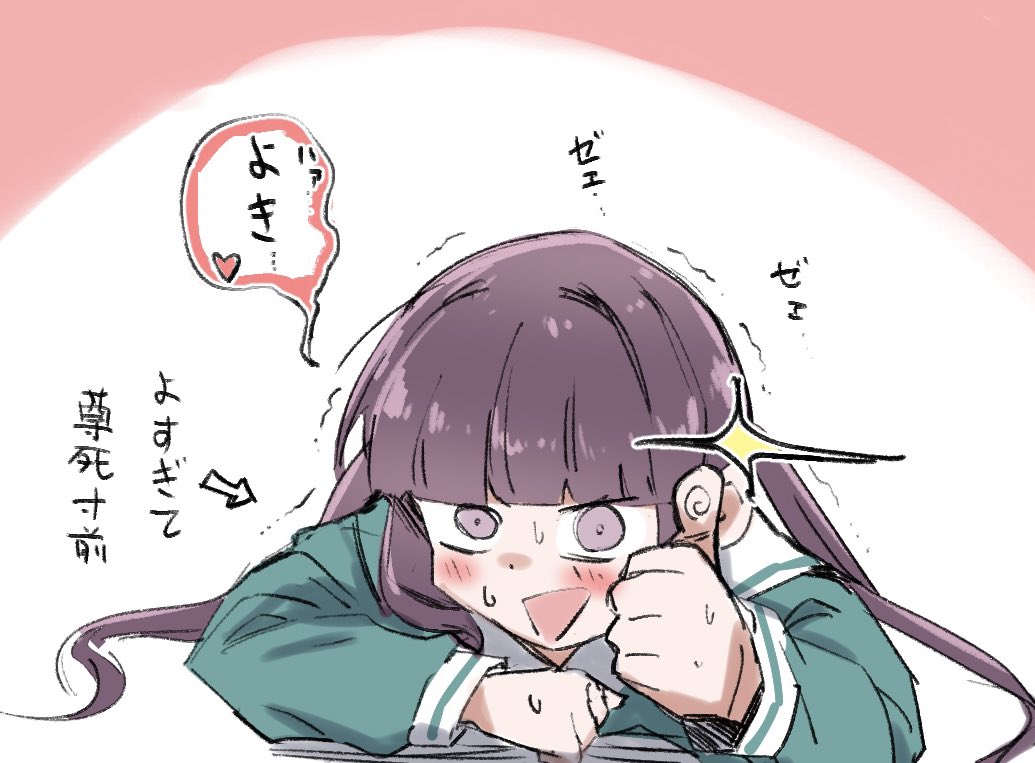 1girl, :d, arrow_(symbol), blunt_bangs, blush, check_commentary, commentary_request, green_skirt