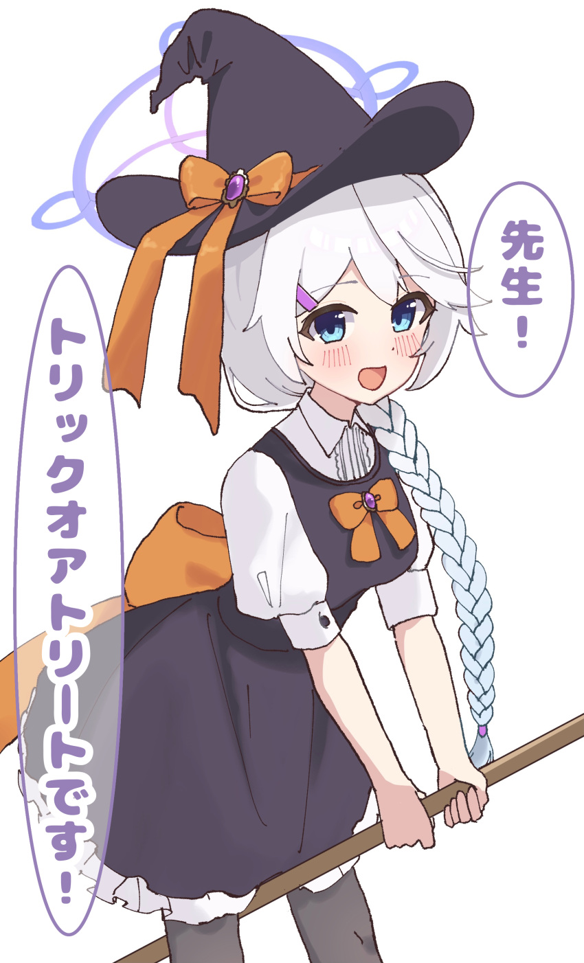 1girl, absurdres, black_hat, black_pantyhose, black_skirt, black_sweater, blue_archive, blue_eyes