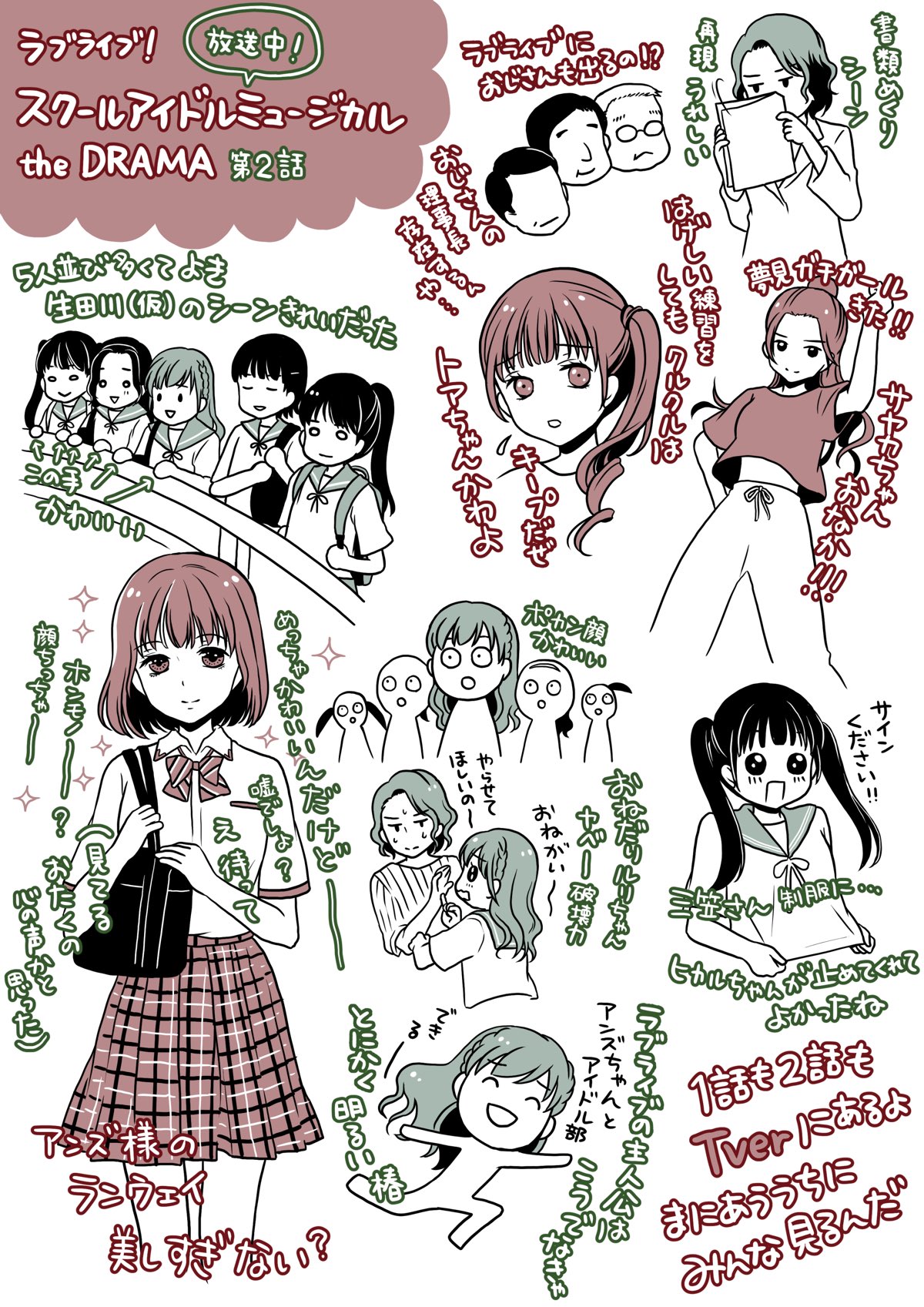3boys, 6+girls, :d, ^_^, amakusa_hikaru, animification, bow, bowtie