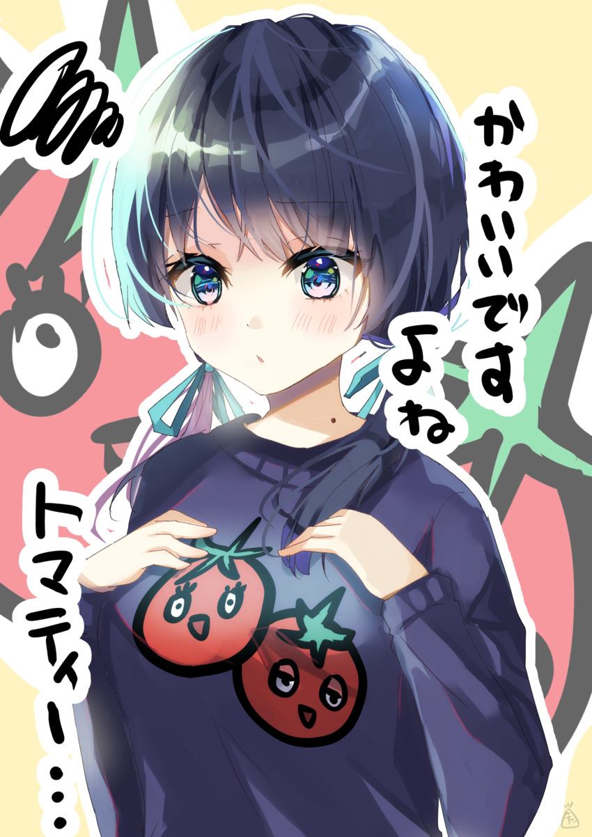 1girl, blue_eyes, blue_hair, blue_ribbon, blue_shirt, blush, breasts, commentary_request