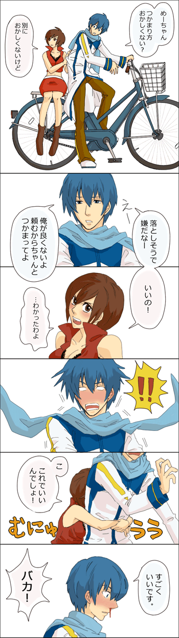 blood, blue_hair, blush, comic, couple, highres, kaito, meiko, mokoko_(m753), nosebleed, skirt, translated, translation_request, vocaloid
