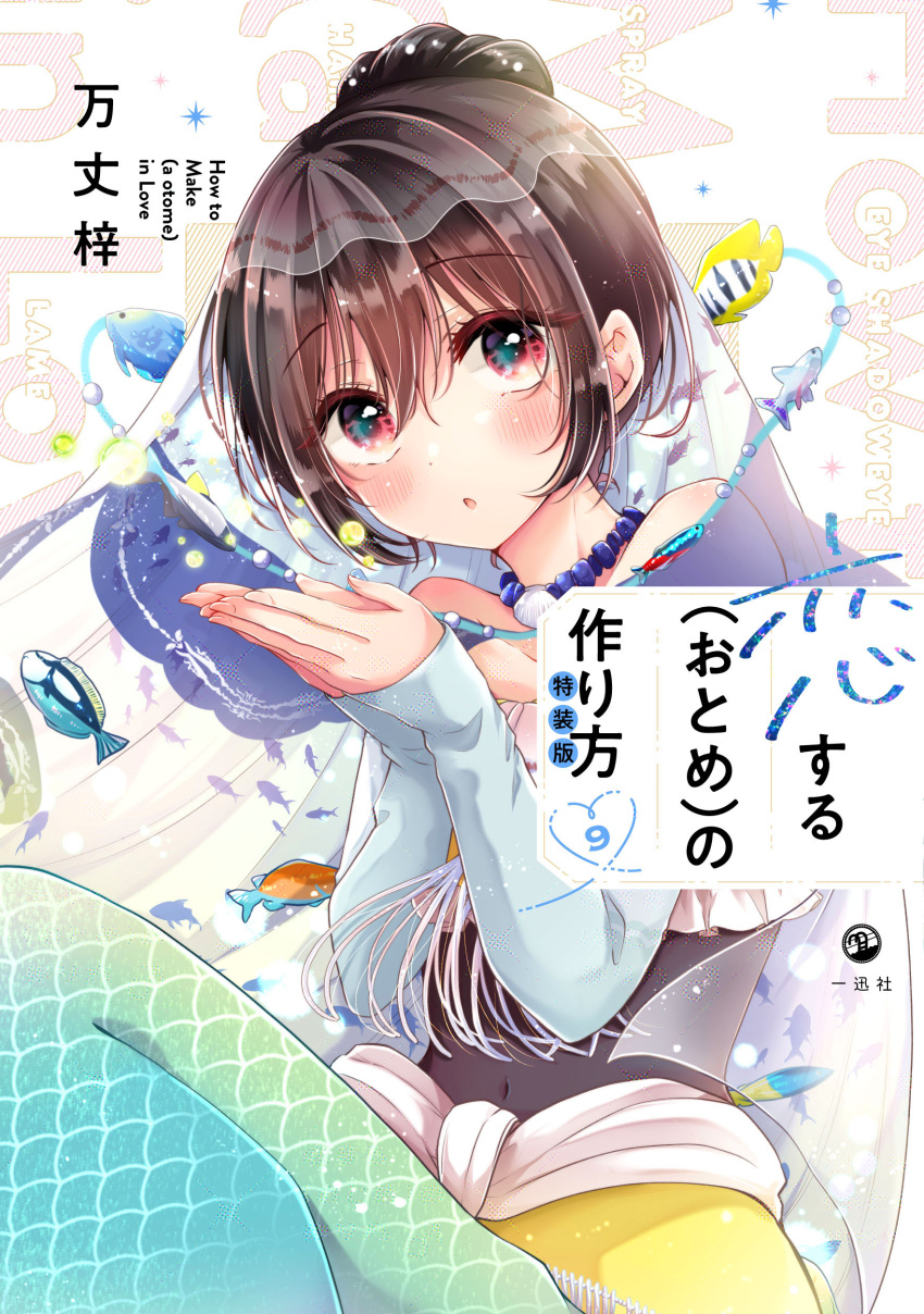 1boy, absurdres, banjou_azusa, black_hair, blush, choker, covered_navel, crossdressing