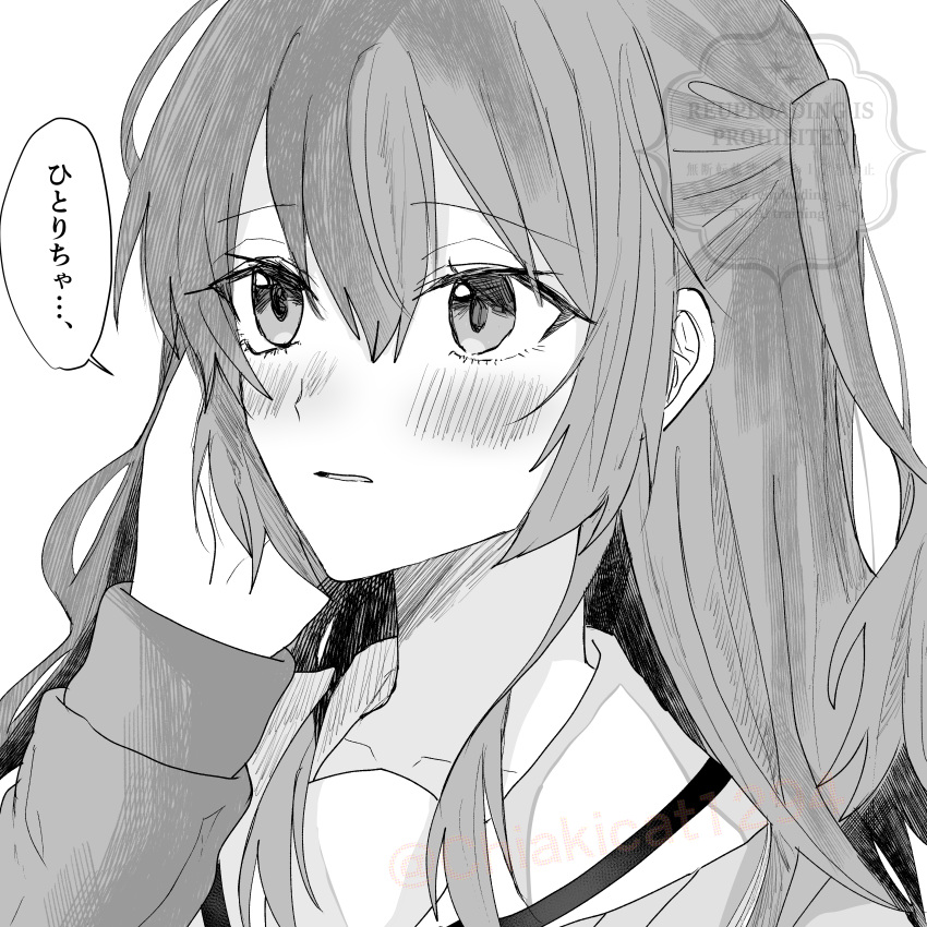 2girls, absurdres, blush, bocchi_the_rock!, chiakicat1294, commentary_request, gotoh_hitori, hand_on_another's_face