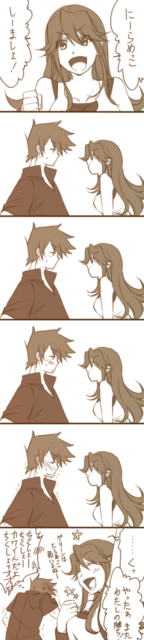 1boy, 1girl, bad_id, blue_(pokemon), blush, breasts, brown, brown_shirt