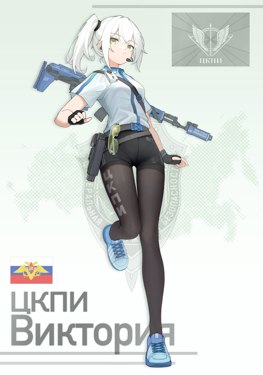 1girl, :/, absurdres, adidas, belt, bike_shorts, black_gloves, black_pantyhose