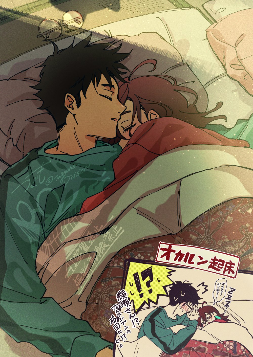 !?, 1boy, 1girl, ayase_momo, black_hair, blush, brown_hair, closed_eyes